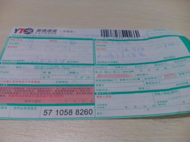 串珠手工活外發(fā)加工材料訂單圖1 湖北襄樊手工活外發(fā)加工不收押金無(wú)定金做代理(圖2)