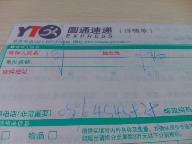 串珠手工活外發(fā)加工材料訂單圖2 湖北襄樊手工活外發(fā)加工不收押金無(wú)定金做代理(圖3)