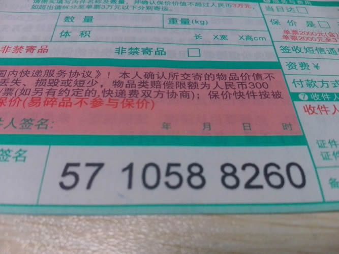 串珠手工活外發(fā)加工材料訂單圖3 湖北襄樊手工活外發(fā)加工不收押金無(wú)定金做代理(圖4)