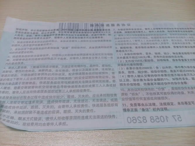 串珠手工活外發(fā)加工材料訂單圖4 湖北襄樊手工活外發(fā)加工不收押金無(wú)定金做代理(圖5)