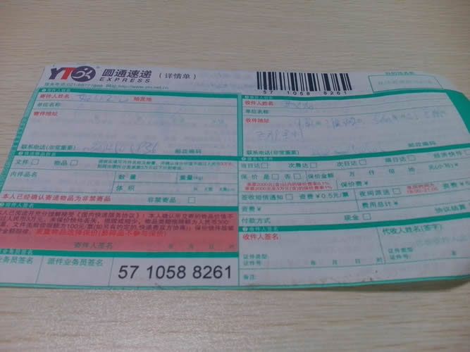 手工活加工外發(fā)串珠材料訂單圖1 河南濮陽手工活加工外發(fā)串珠加盟商可信嗎(圖2)