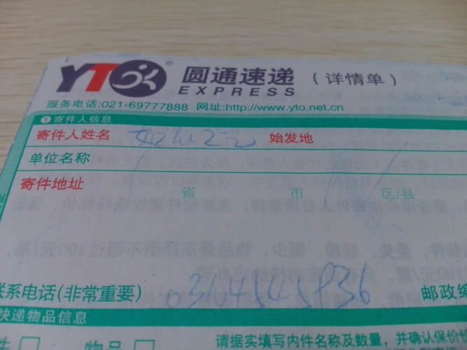 手工活加工外發(fā)串珠材料訂單圖2 河南濮陽手工活加工外發(fā)串珠加盟商可信嗎(圖3)