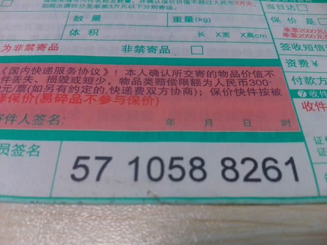 手工活加工外發(fā)串珠材料訂單圖3 河南濮陽手工活加工外發(fā)串珠加盟商可信嗎(圖4)
