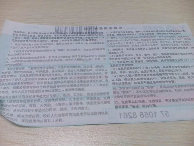 手工活加工外發(fā)串珠材料訂單圖4 河南濮陽手工活加工外發(fā)串珠加盟商可信嗎(圖5)