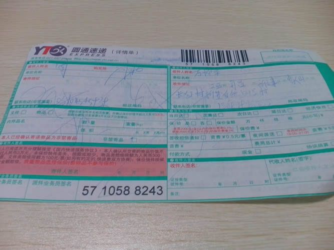 在家做手工活串珠材料訂單圖1 江西南昌加盟在家做手工活兼職掙錢可靠嗎(圖1)