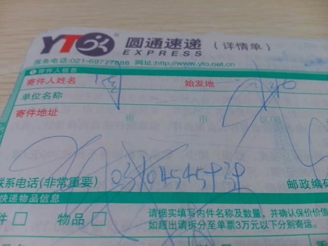 在家做手工活串珠材料訂單圖2 江西南昌加盟在家做手工活兼職掙錢可靠嗎(圖2)