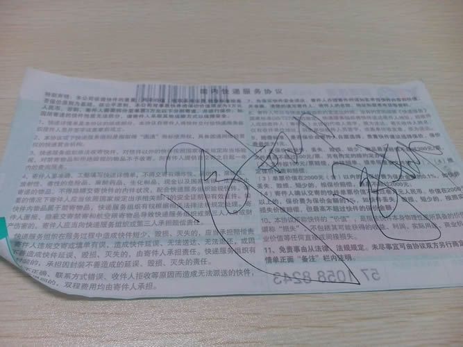 在家做手工活串珠材料訂單圖4 江西南昌加盟在家做手工活兼職掙錢可靠嗎(圖4)