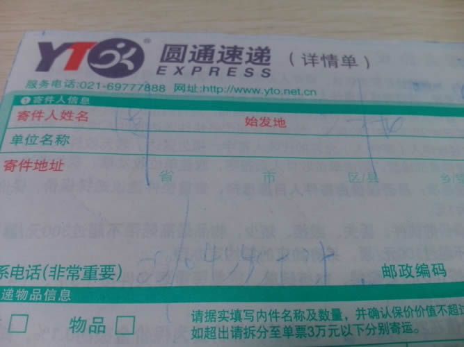 在家兼職手工活串珠材料訂單圖2 河北保定免費(fèi)加盟正規(guī)在家兼職手工活工資月結(jié)(圖2)
