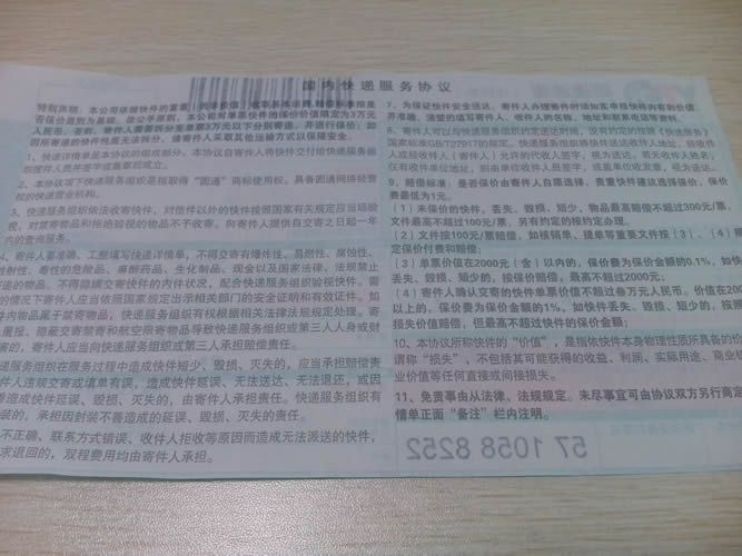 在家兼職手工活串珠材料訂單圖4 河北保定免費(fèi)加盟正規(guī)在家兼職手工活工資月結(jié)(圖3)