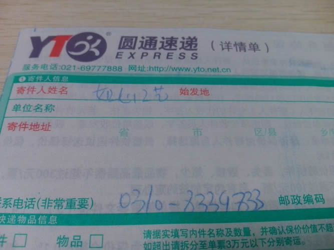 在家做手工活串珠材料訂單圖2 浙江杭州女孩在家做手工活代理賺錢(qián)(圖3)