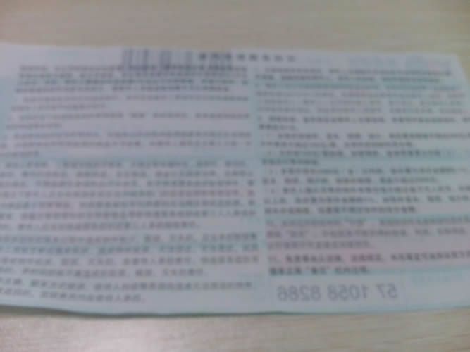 在家做手工活串珠材料訂單圖4 浙江杭州女孩在家做手工活代理賺錢(qián)(圖5)