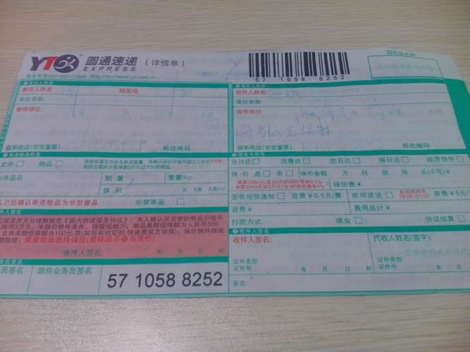 在家兼職手工活串珠材料訂單圖1 河北保定免費(fèi)加盟正規(guī)在家兼職手工活工資月結(jié)(圖1)