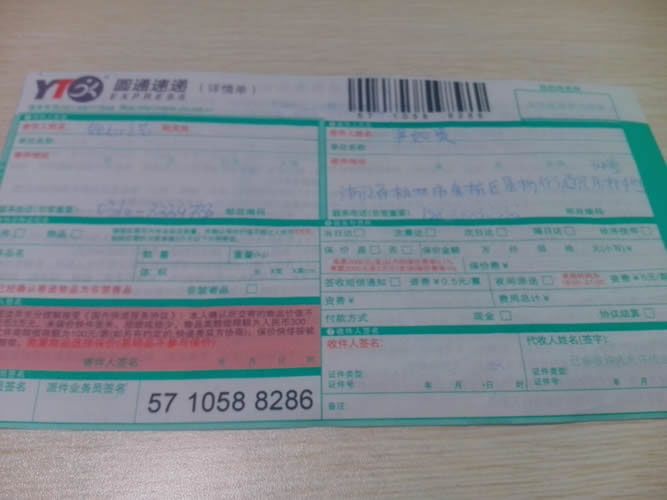 在家做手工活串珠材料訂單圖1 浙江杭州女孩在家做手工活代理賺錢(qián)(圖2)