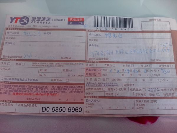 手工活外發(fā)加工材料訂單圖1 河南漯河手工活外發(fā)加工無押金可兼職全職(圖1)