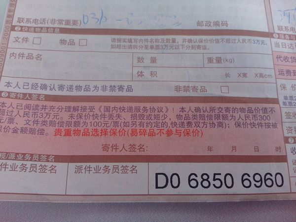 手工活外發(fā)加工材料訂單圖2 河南漯河手工活外發(fā)加工無押金可兼職全職(圖2)