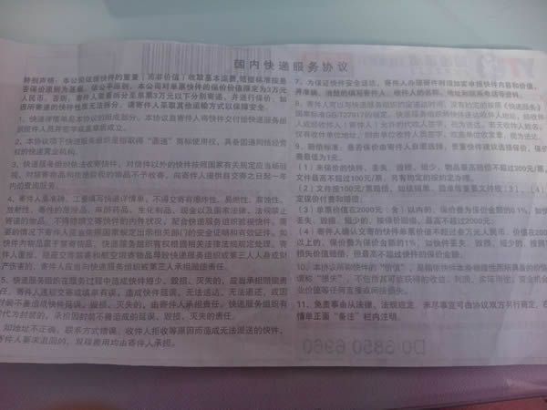 手工活外發(fā)加工材料訂單圖3 河南漯河手工活外發(fā)加工無押金可兼職全職(圖3)