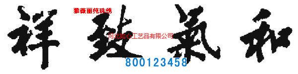 手工活之家關(guān)于加工珠繡套件漲價通知(圖7)