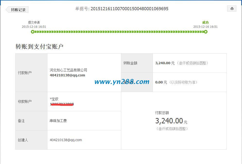 浙江兼職手工活外發(fā) 浙江手工活外發(fā)加工