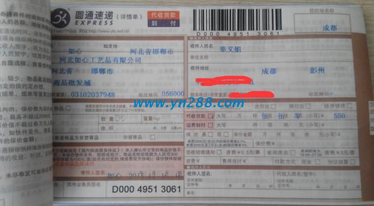 成都哪里有手工活兼職外發(fā) 成都哪里有手工活外發(fā)加工