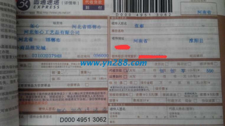 河南淮陽(yáng)手工活外發(fā)加工 河南淮陽(yáng)在家做手工活兼職