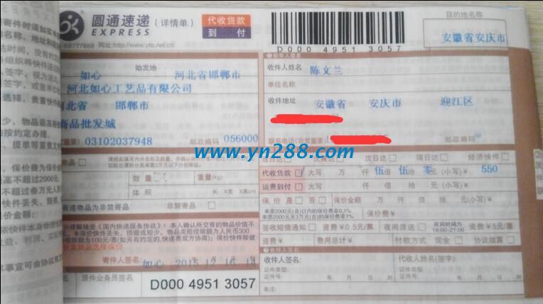 安慶手工活在家做兼職 安慶手工活外發(fā)加工比較可靠的有哪些