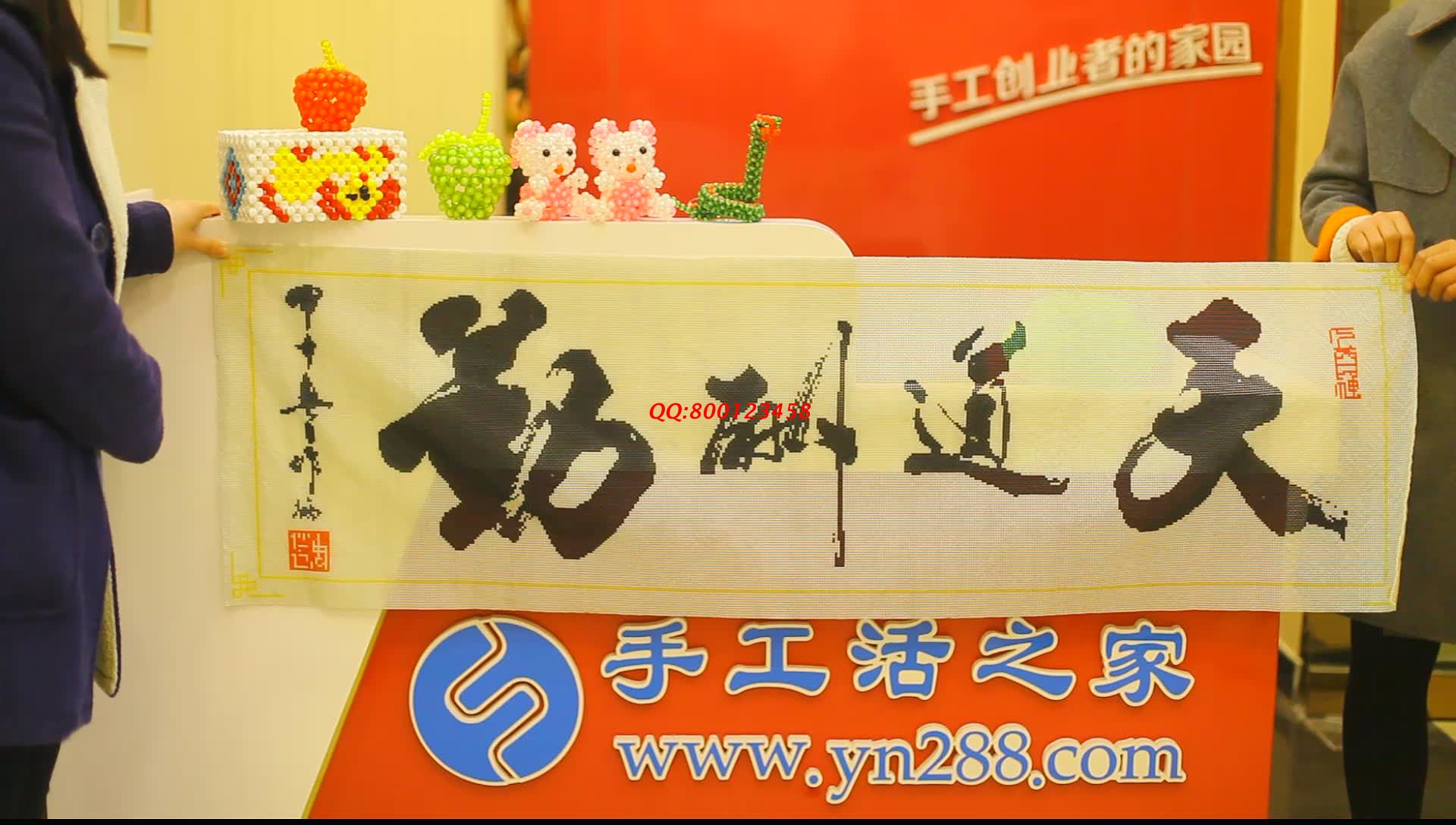 天道酬勤串珠字畫(huà) 天道酬勤串珠字畫(huà)