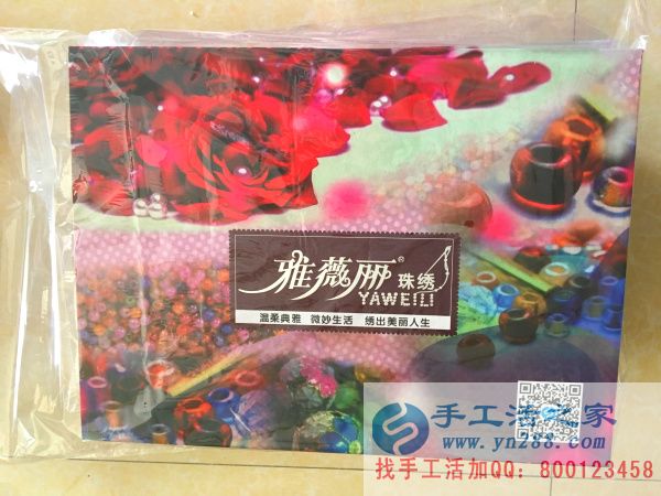 手工活之家外發(fā)加工2016年6月21日包貨記錄:(圖4)