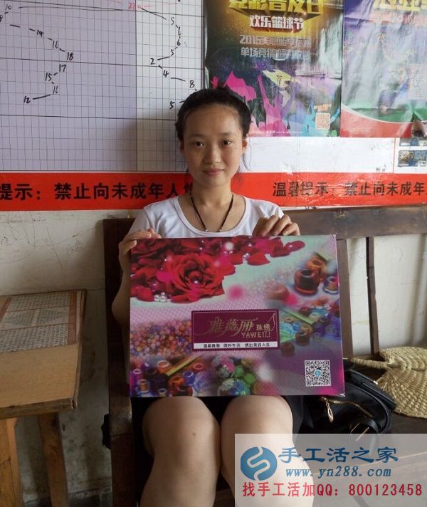 這是石女士收到貨后的拍照: 四川石女士在家兼職手工活串珠賺錢正規(guī)外發(fā)手工活訂單(圖2)