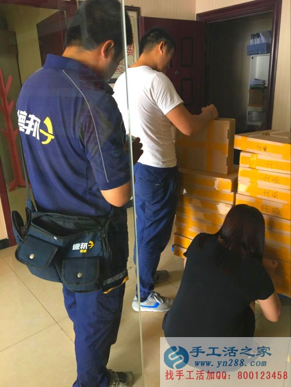 手工活之家外發(fā)加工2016年6月29日德邦快遞又來了記錄:(圖2)