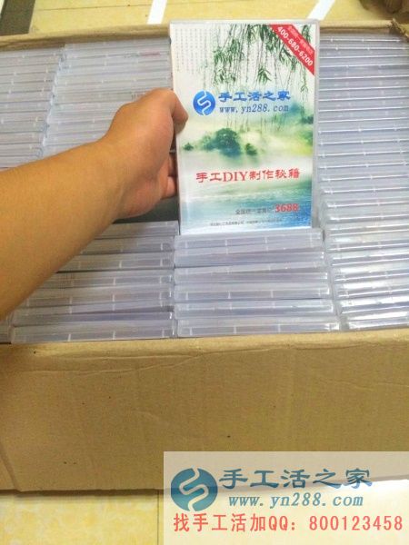 手工活之家外發(fā)加工2016年6月30日包貨 工作人員將整理好的光盤放入箱中