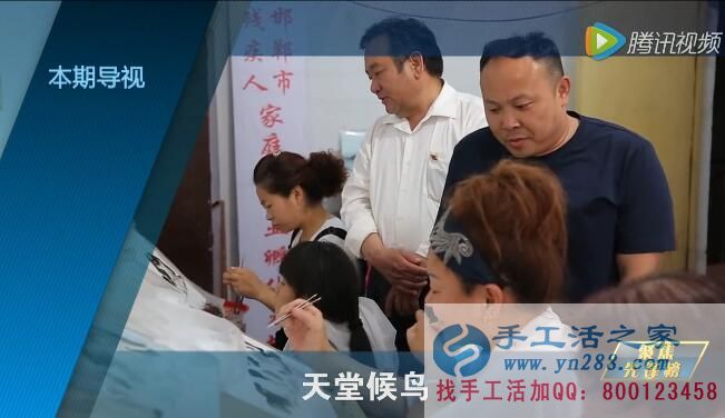 央視采訪手工活之家網(wǎng)負責(zé)人