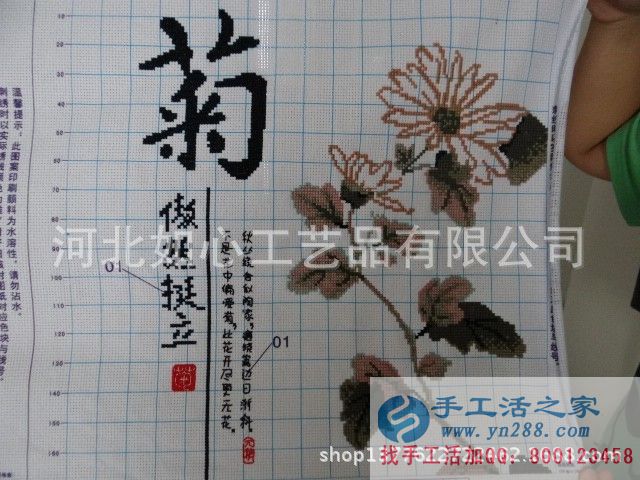 供應工藝品十字繡加工 手工活外發(fā)加工 廠家供料回收訂單品加工(圖3)