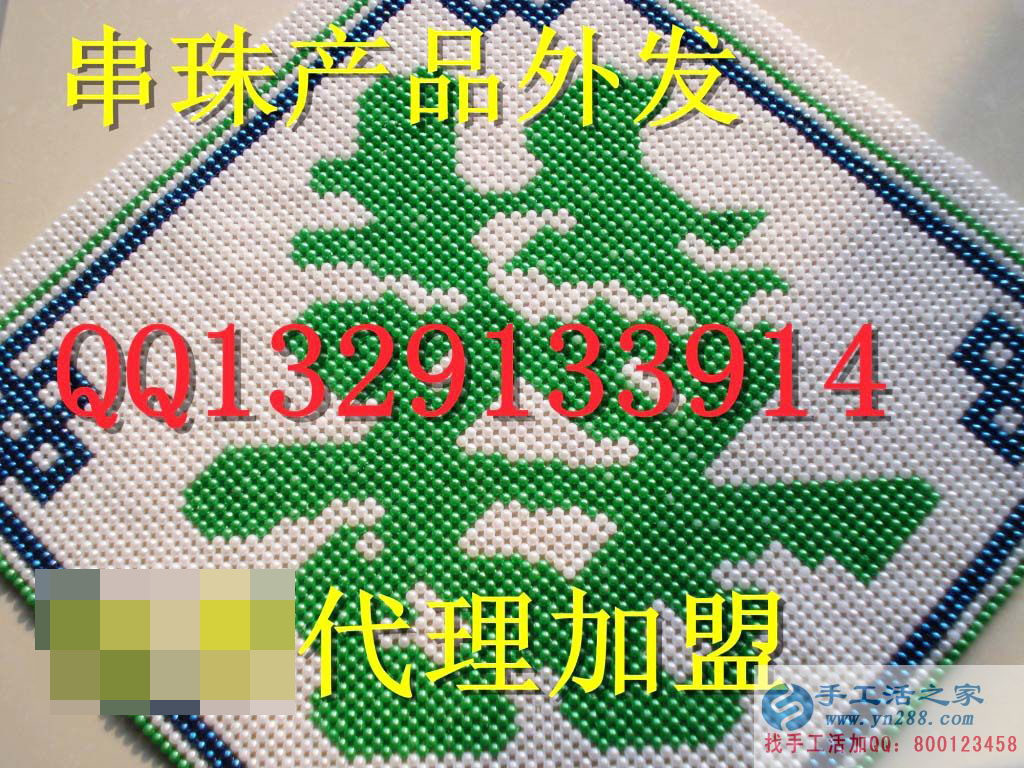 婦女兼職手工活加工 工藝品串珠繡壁畫外發(fā)加工 無押金農(nóng)村致富好項(xiàng)目(圖3)