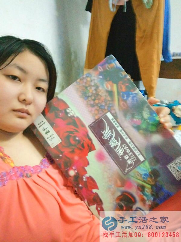 海南省詹州市那大鎮(zhèn)高女士的手工活兼職手工活外發(fā)項(xiàng)目在家就可以賺錢的項(xiàng)目 高女士