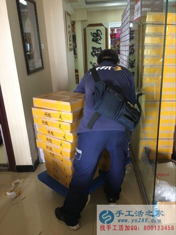 在家可以做的兼職手工活外發(fā)加工手工活之家網(wǎng)2016年8月24日發(fā)貨了 快遞小哥正在認真羅列快遞盒