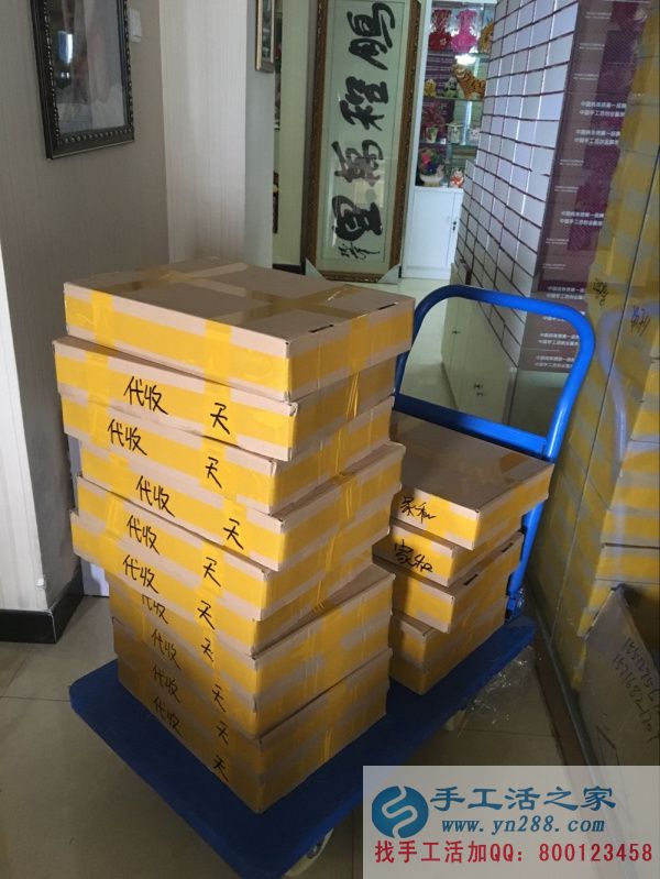 在家可以做的兼職手工活外發(fā)加工手工活之家網(wǎng)2016年8月24日發(fā)貨了 即將出發(fā)前往全國各地的快遞