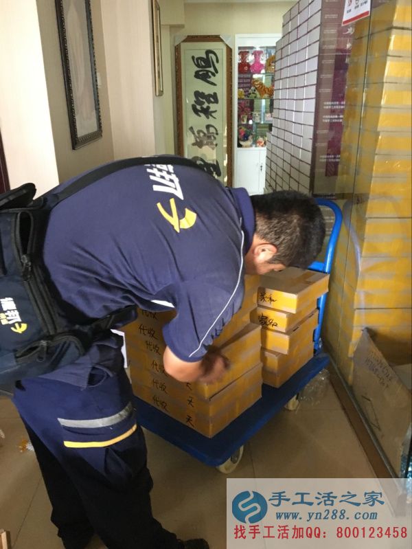 在家可以做的兼職手工活外發(fā)加工手工活之家網(wǎng)2016年8月24日發(fā)貨了 快遞小哥正在認真數(shù)快遞數(shù)量