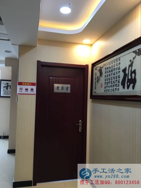 尊貴之享，賓至如歸