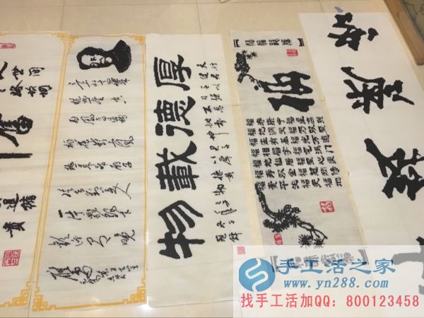 在家賺錢做手工活 在家賺錢做手工活