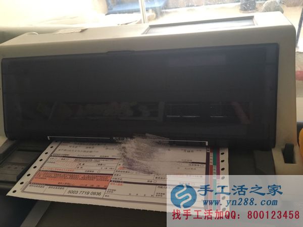 不交押金，快遞單打印中