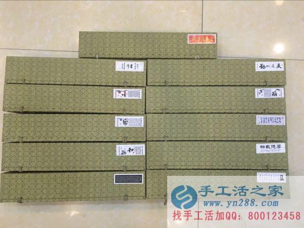 河南省焦作市哪里有正規(guī)手工活兼職外發(fā)加工日結(jié)工資 手工活之家網(wǎng)作品禮盒