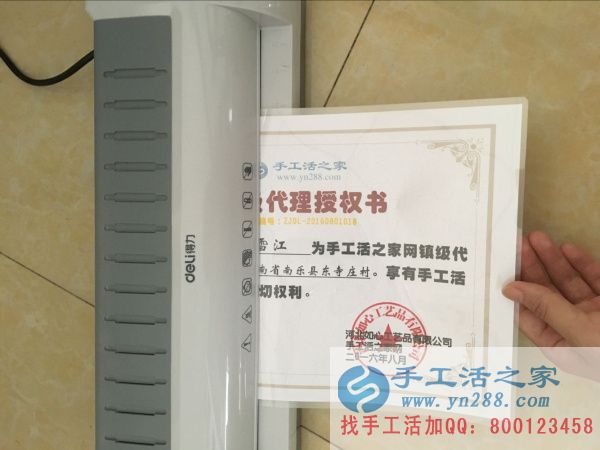 江西省樂平市寶媽毛女士在家?guī)殞氈嘤肿鍪止せ钪槔C加工掙錢 手工活之家代理商