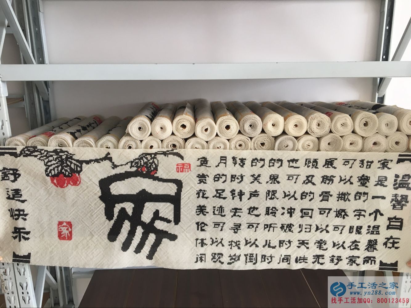 女人在家賺錢的方法很多，在手工活之家做串珠加工是好的選擇