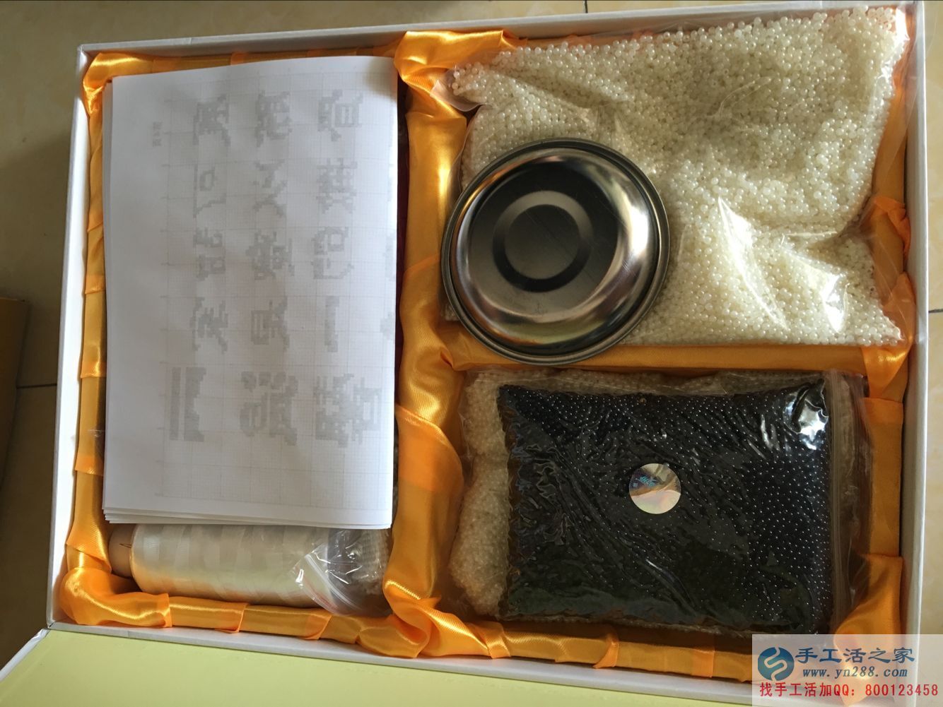 上海靜安區(qū)吳女士定做《天道酬勤》純珠繡在家兼職手工活賺錢 上海靜安區(qū)吳女士定做《天道酬勤》純珠繡在家兼職手工活賺錢