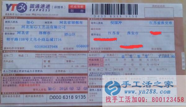 發(fā)家致富不用愁，江蘇淮安倪先生找到手工活之家創(chuàng)業(yè)好項(xiàng)目