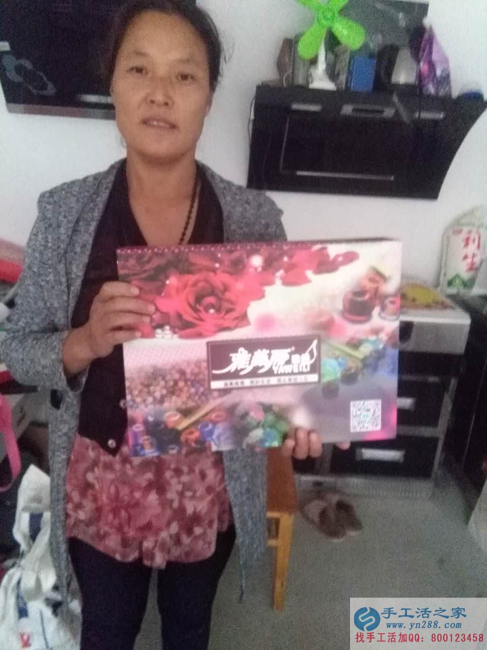 山東濟寧李先生幫老婆找到正規(guī)手工活串珠繡無押金 山東濟寧李先生幫老婆找到正規(guī)手工活串珠繡無押金