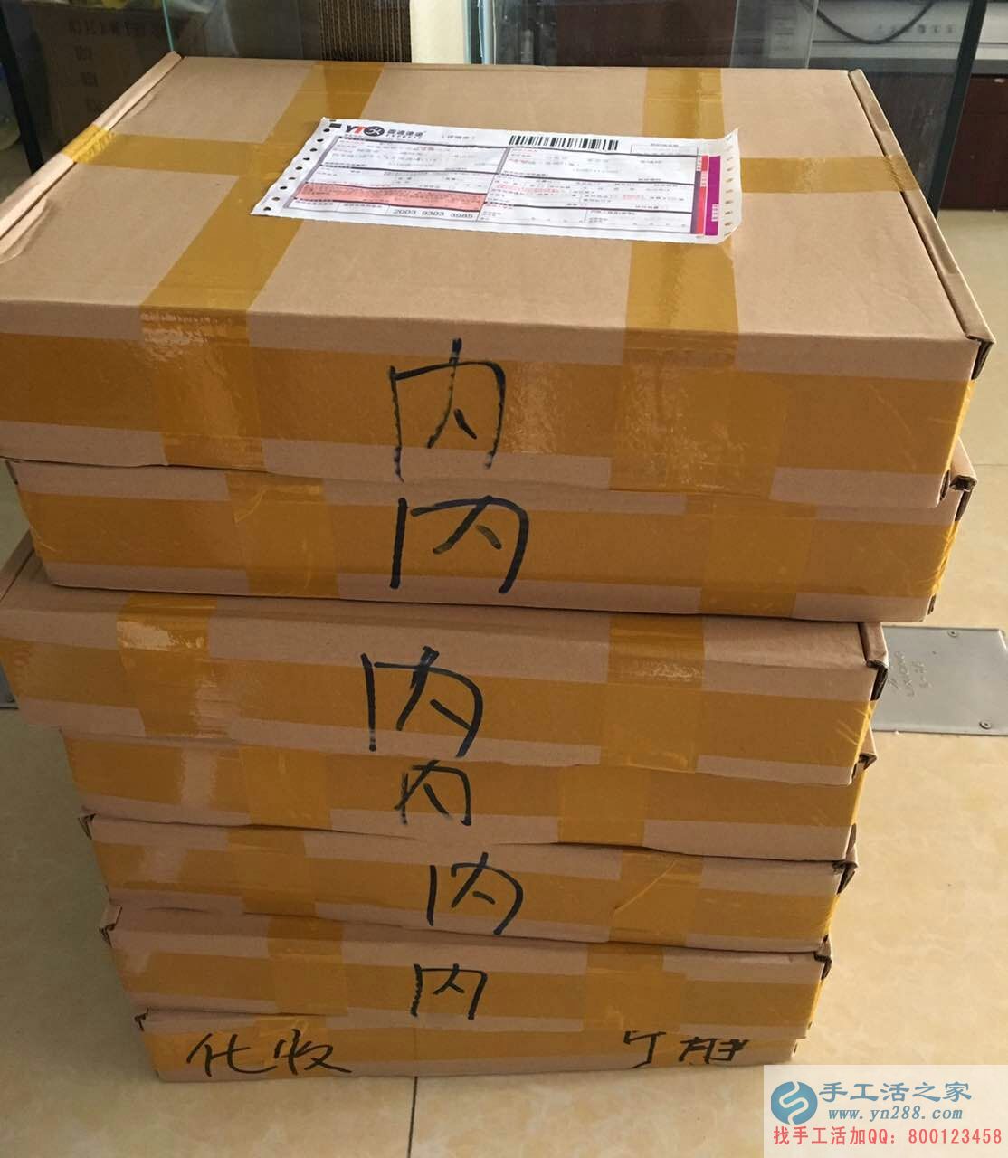 山東濟(jì)寧鄉(xiāng)村教師王女士兼職手工活串珠繡賺錢致富改善生活！