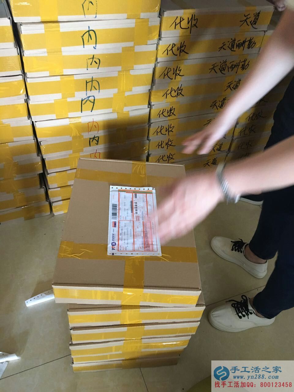 正規(guī)外發(fā)公司無押金手工活外放，手工活之家圓您致富夢(mèng)！