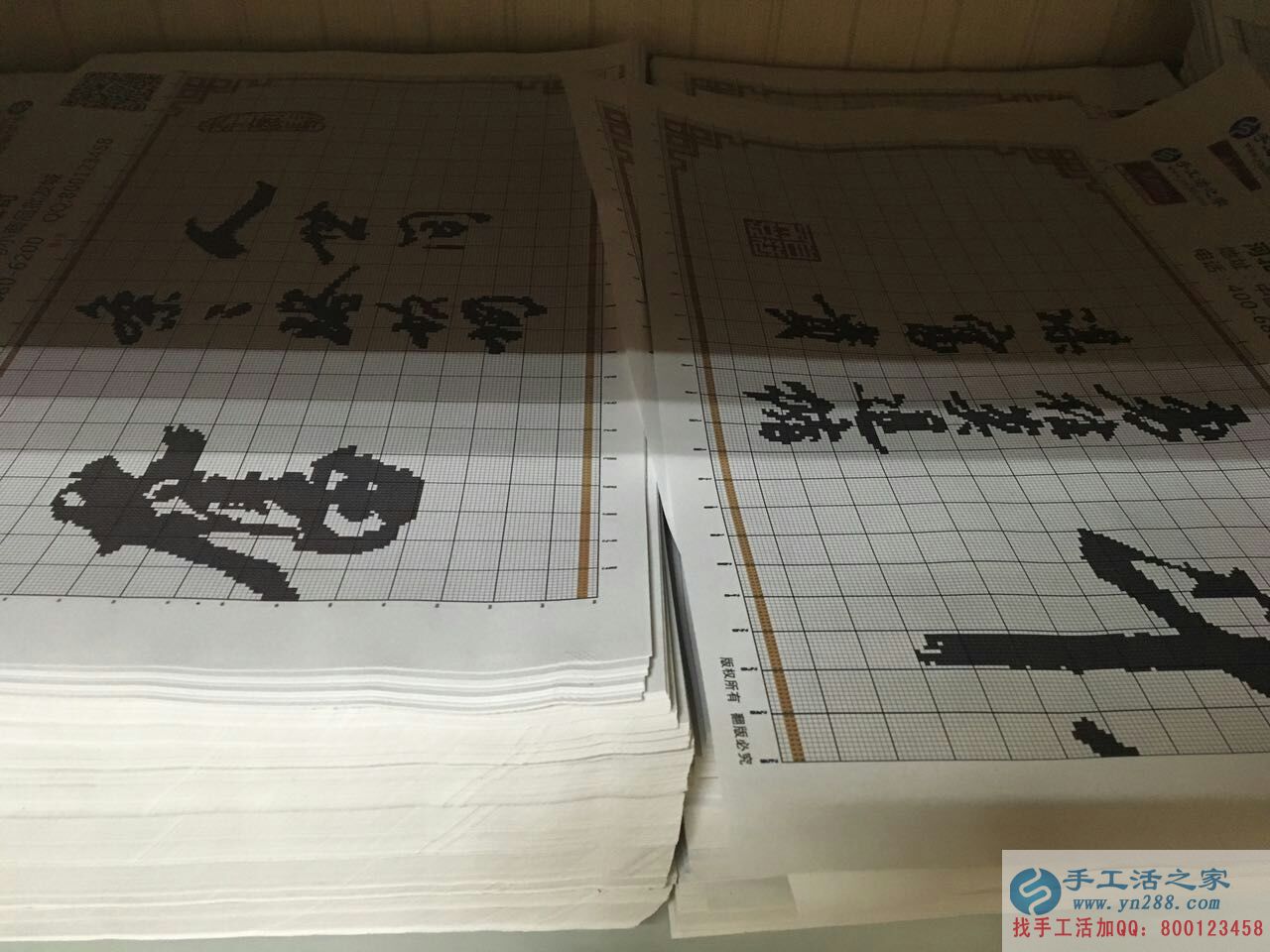 河南洛陽上班族工作之余適合做點什么樣的兼職工作增加收入？