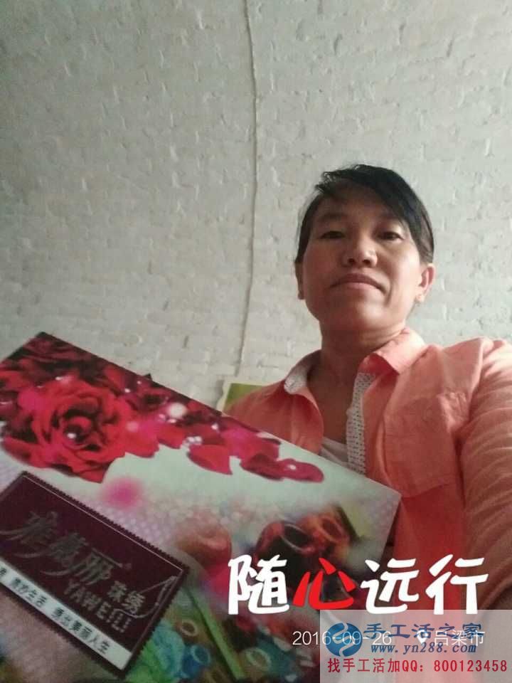 山西呂梁全職媽媽做手工活串珠繡收到加工費180元 山西呂梁全職媽媽做手工活串珠繡收到加工費180元